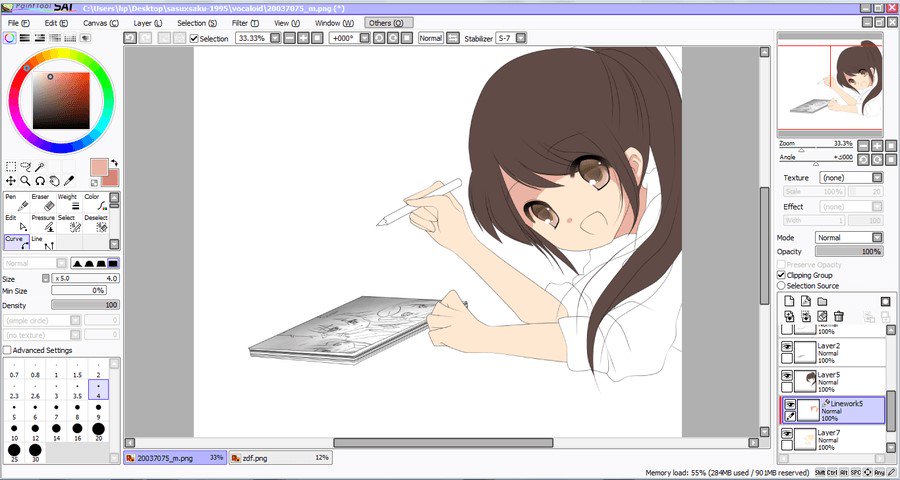 SAI