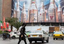 Інформаційна війна Ірану: використання глобальної опозиції у поточному конфлікті